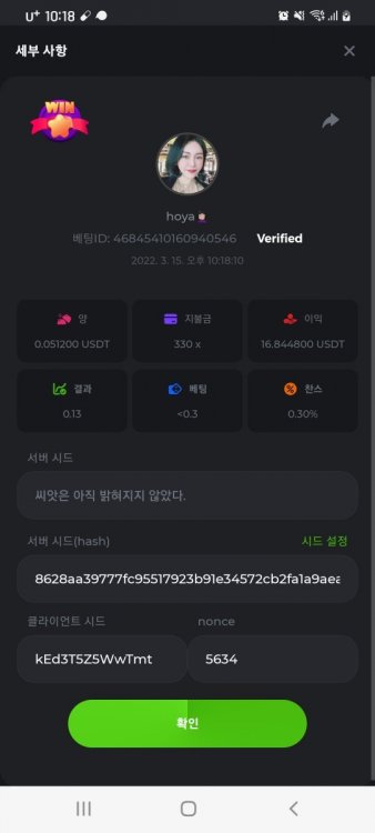 스크린샷_20220315-221836_Chrome.jpg