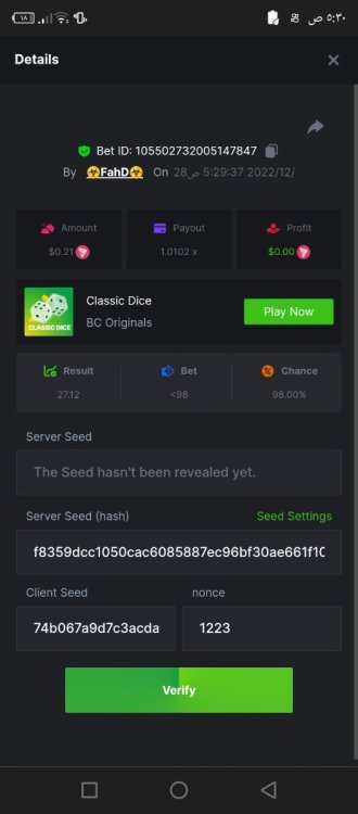 Screenshot_٢٠٢٢١٢٢٨-٠٥٣٠٠٧.jpg