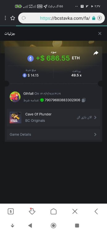 Screenshot_۲۰۲۳-۰۵-۱۳-۰۲-۳۷-۱۹-۶۸۲_com.mi.globalbrowser.mini.jpg