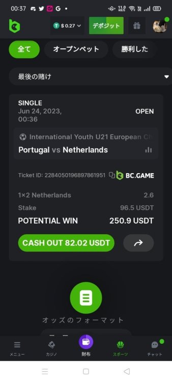 Screenshot_2023-06-24-00-37-23-69.jpg