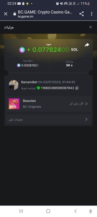 Screenshot_20230702-022429_Chrome.thumb.jpg.f74ee9ab96892aba19759c25770d9767.jpg