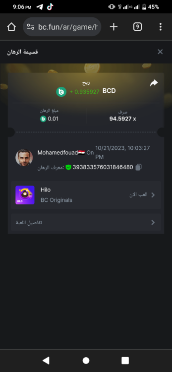 Screenshot_20231021-210612.png